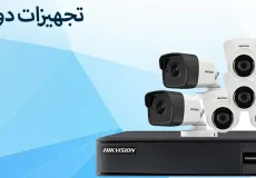 دوربین مداربسته هایک ویژن